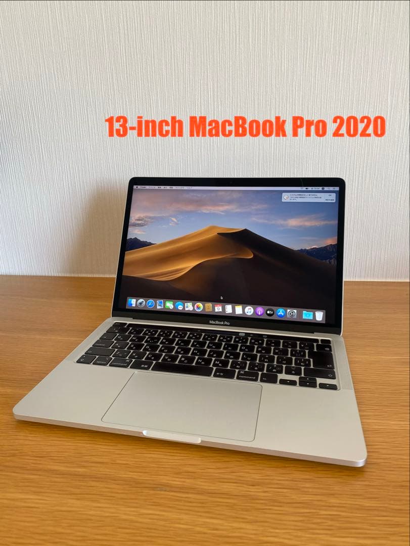 MacBook Pro 2020 美品　MacBook本体　動作確認済