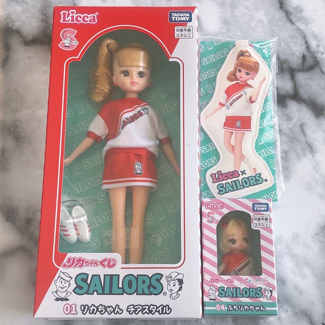 リカちゃんくじ 01チアスタイル ぷちリカちゃん ダイカットキー