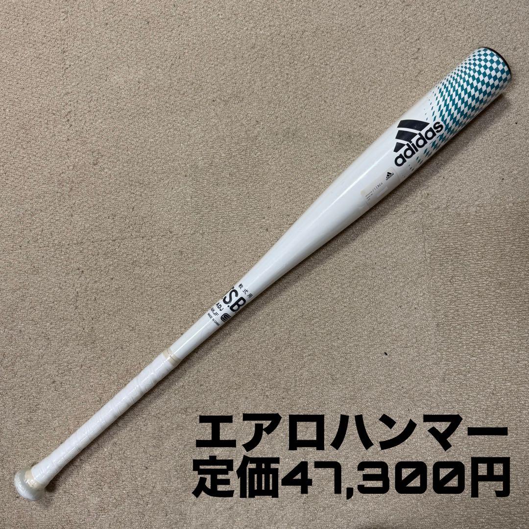 アディダス エアロハンマー 軟式バット Amazon | adidas(アディダス) 少年用 軟式 バット エアロハンマー AERO