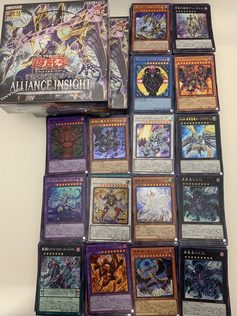遊戯王オフィシャルカードゲームデュエルモンスターズ他　1100枚+ α