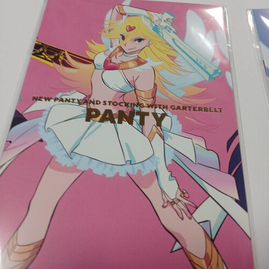 パンスト PANTY & STOCKING 入場特典ポストカード 全6種コンプ - メルカリ