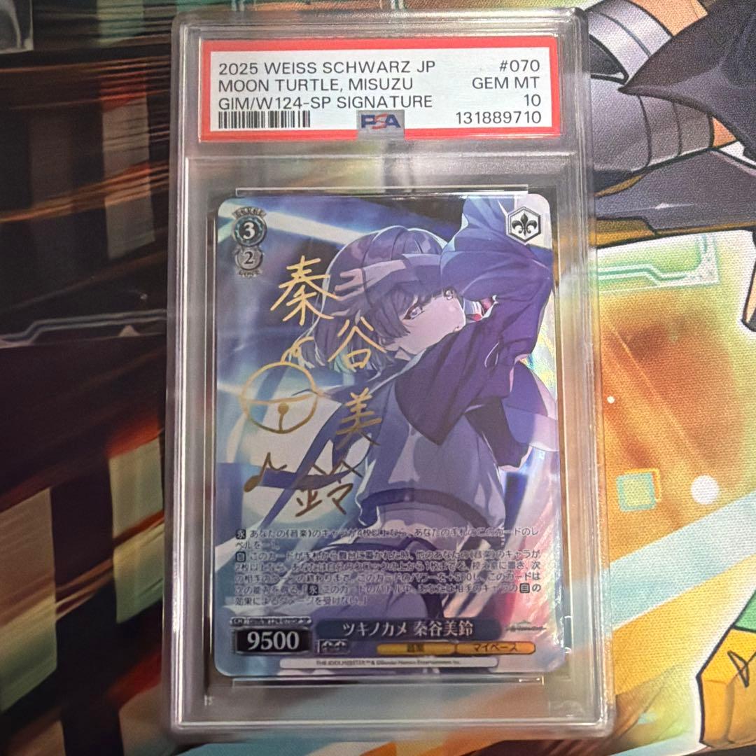 学園アイドルマスター ヴァイスシュヴァルツ ツキノカメ 秦谷美鈴 SP サイン