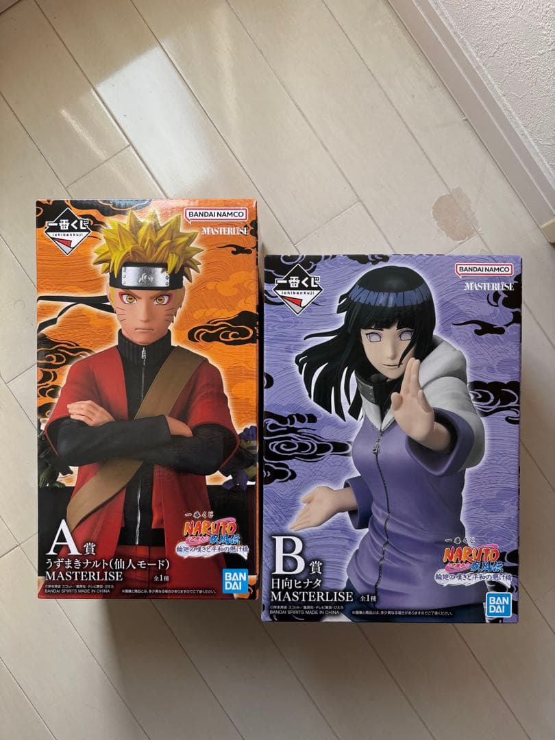 【セット】ナルト　一番くじ　Ａ賞/B賞