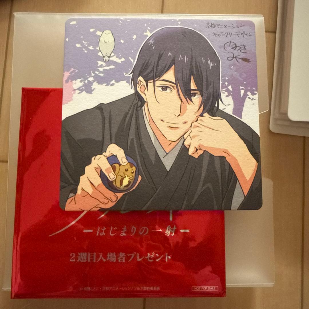 劇場版 ツルネ「はじまりの一射」の2週目入場者特典 - メルカリ