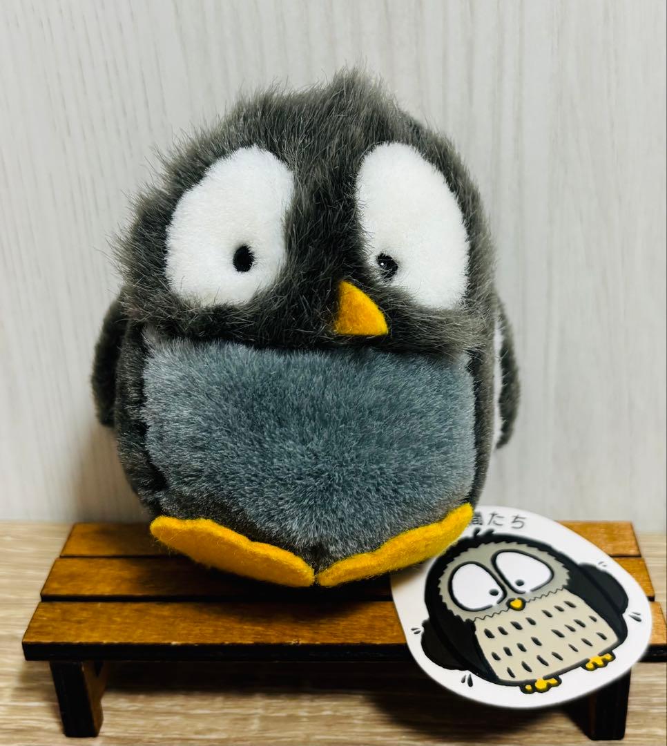 AQUA HIROKUN HOUSE ヒロクンハウス フクロウ ぬいぐるみ - メルカリ