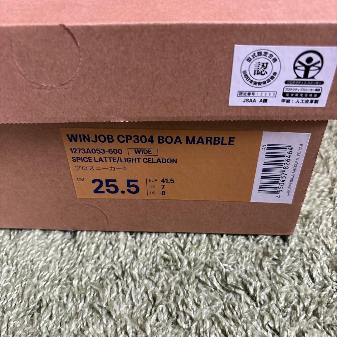 安全靴 ASICS WINJOB CP304 BOA MARBLE 25.5cm