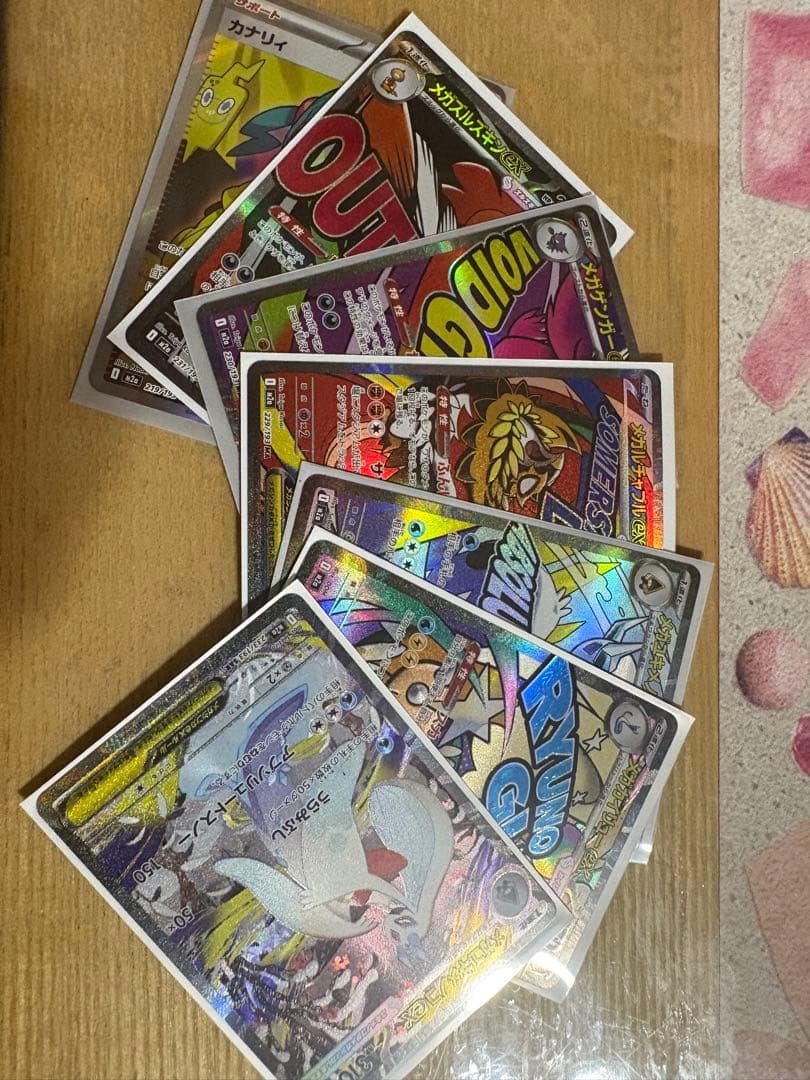 メガドリーム　まとめ売り ポケカ】MEGAドリームexの予約・抽選情報まとめ【11月27日更新