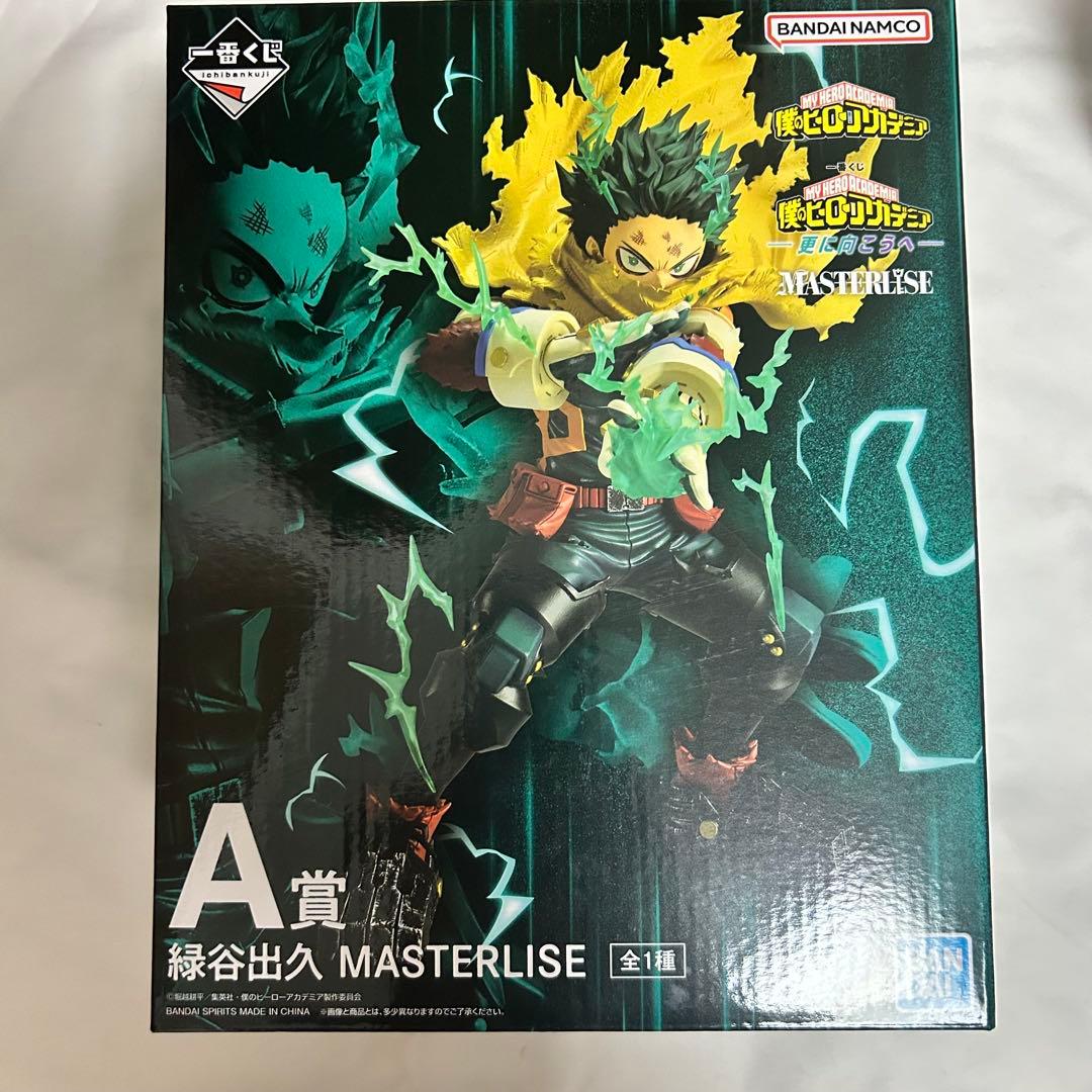 ヒロアカ 一番くじ 緑谷出久 A賞