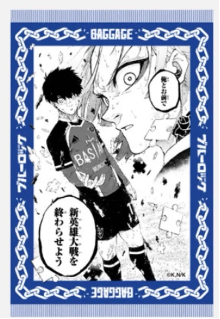 ブルーロック 伊勢丹 Baggage Coffee ラグ 潔 カイザー