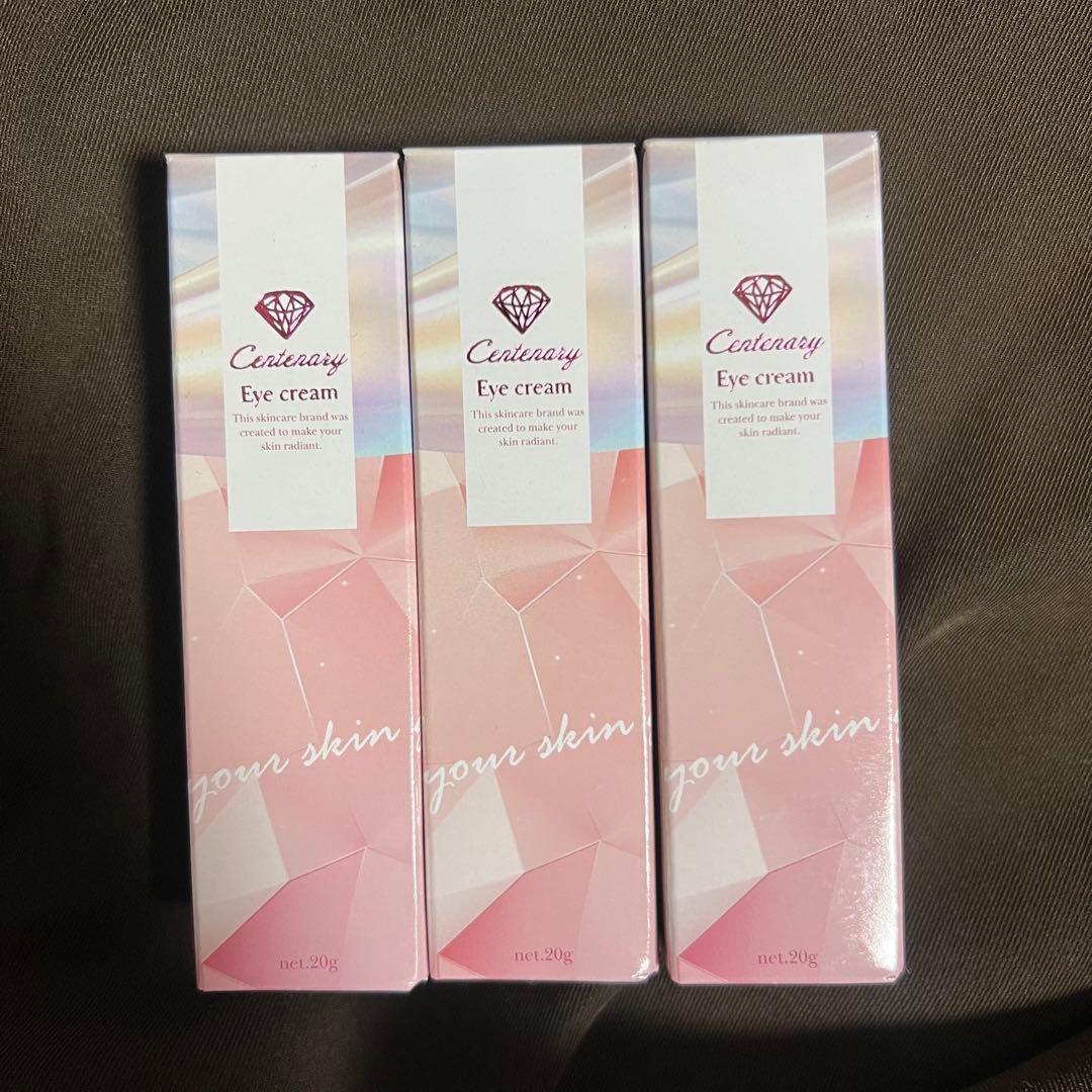 ダイヤモンドライフ アイクリーム