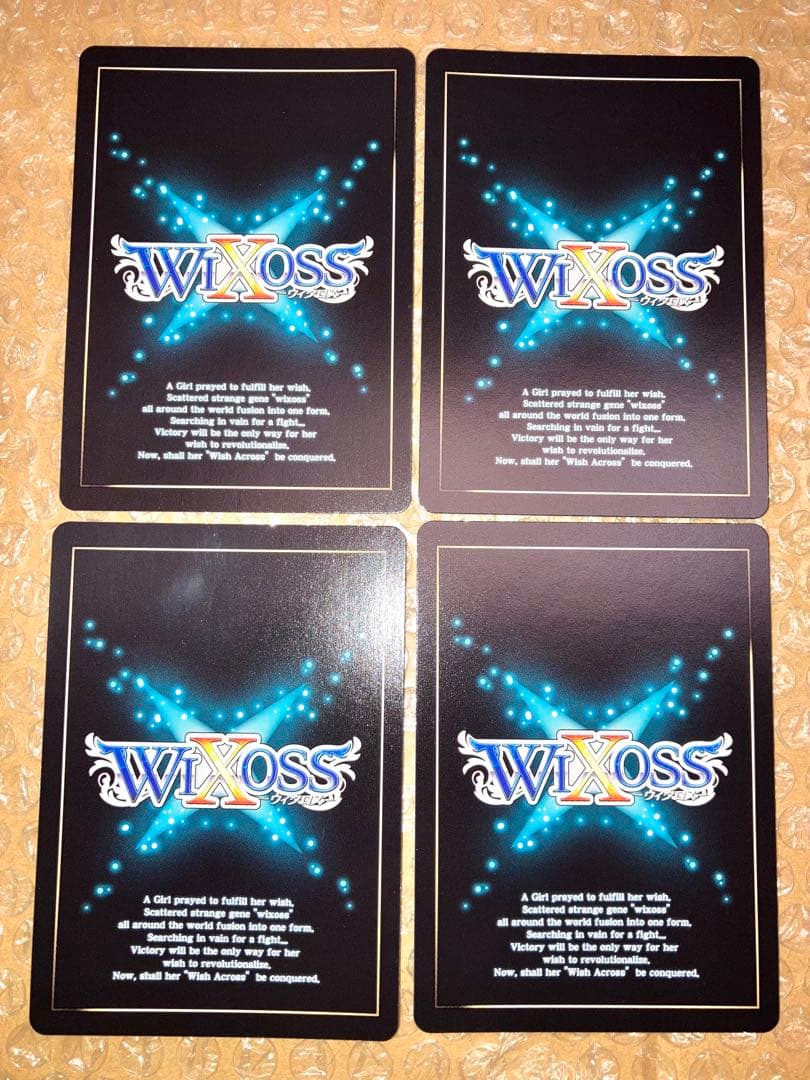 WIXOSS ふたせ ディソナ パラレル 4枚 - メルカリ