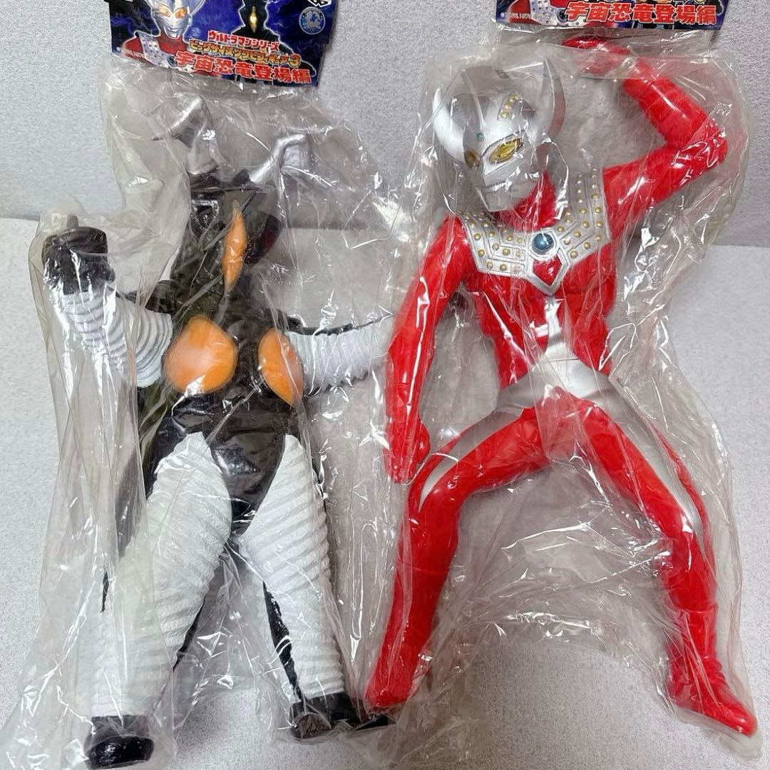 ウルトラマン　ビッグサイズソフトビフィギュア3 宇宙恐竜登場編 未開封