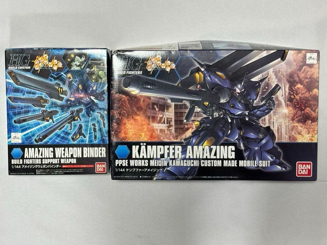 HG 1/144 ケンプファーアメイジング アメイジングウェポンバインダーセット