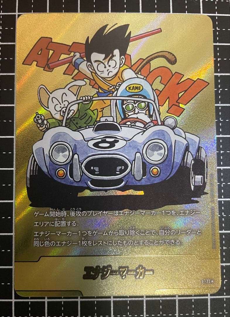 ヒ*や様 フュージョンワールドMANGAブースター02 エナジーマーカー