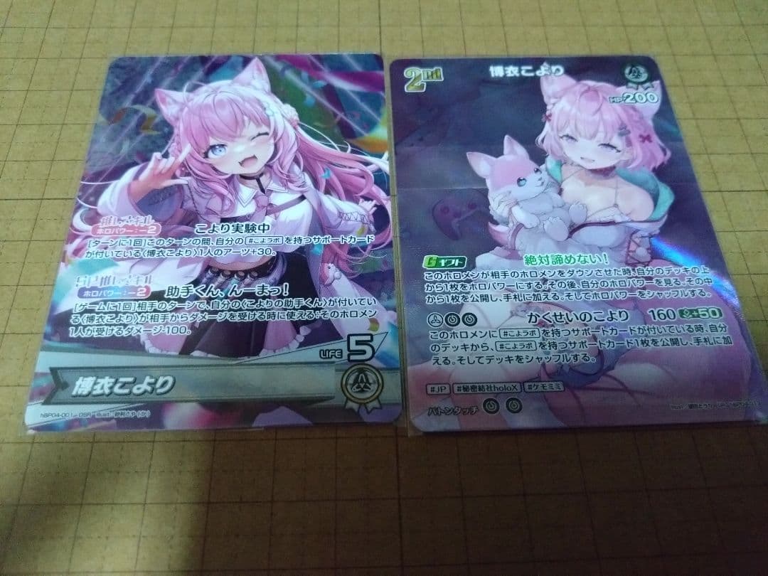 ホロライブオフィシャルカードゲーム ホロカ 博衣こより　UR　OSR 各1枚
