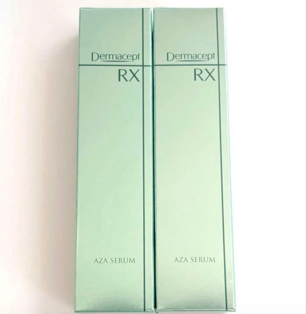 新品　ダーマセプト　RX AZA SERUM 2本セット