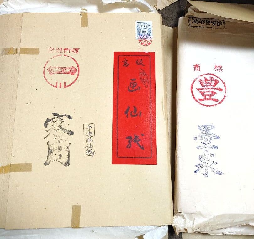 手漉き書道書き初め用半紙「寒月」「墨泉」 書道半紙 心月 お試し100枚 書道用品 手漉き風 書道用紙 書道紙 : 工房