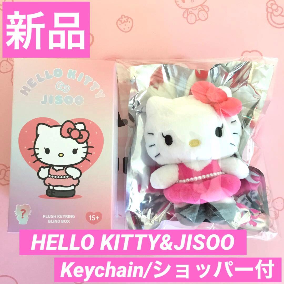 【新品】HELLO KITTY☆JISOO/Keychain/RedPink
