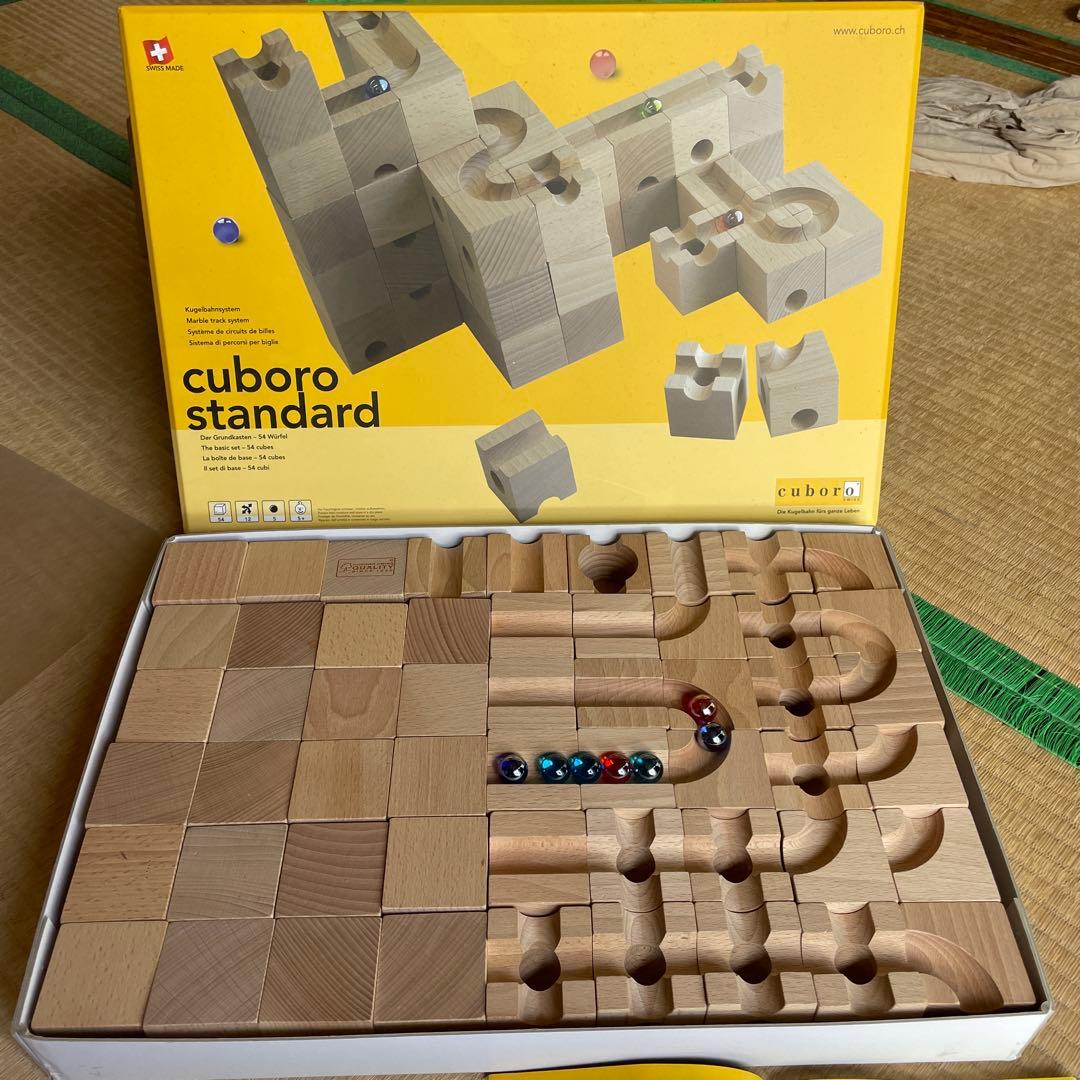 cuboro standard 知育玩具 木製