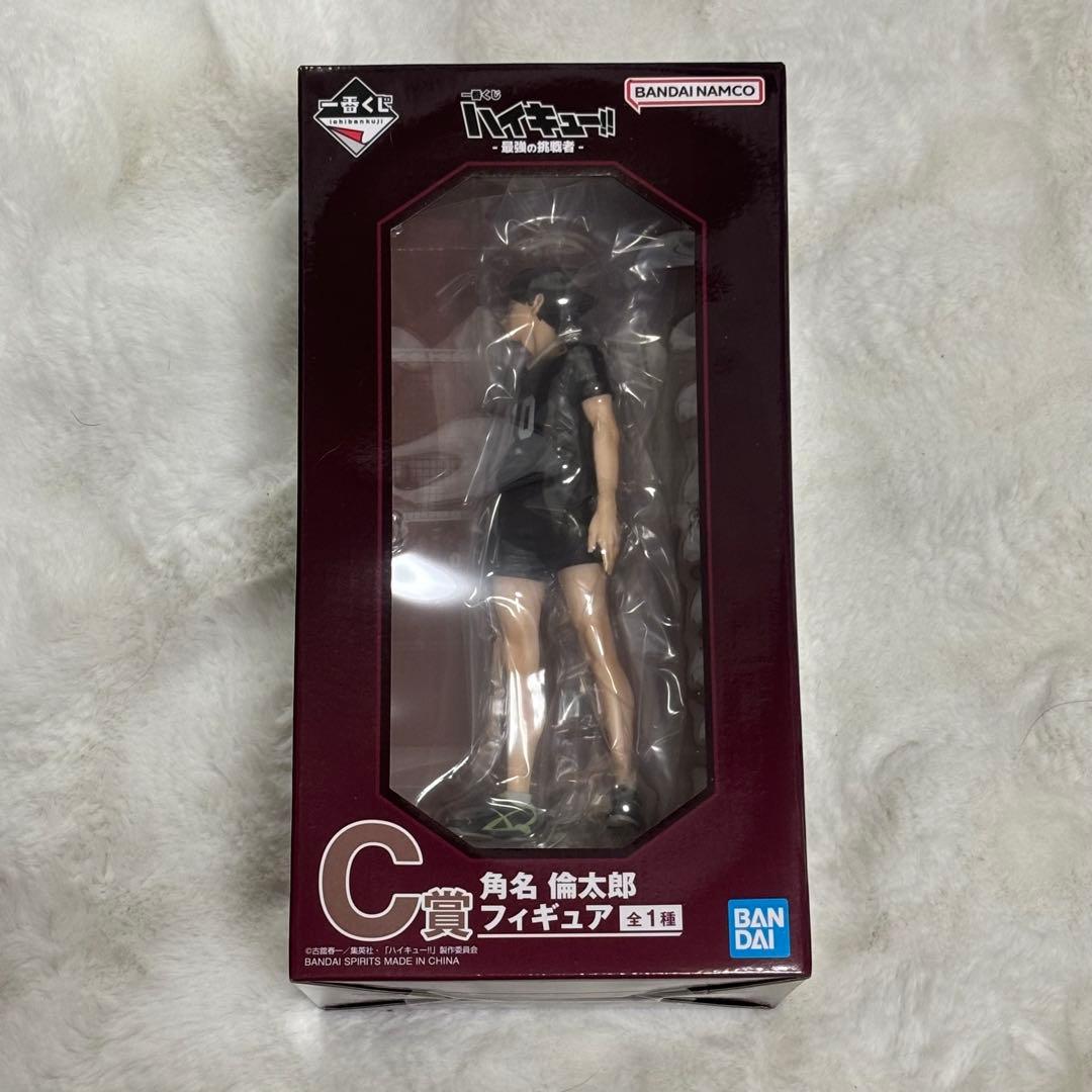 ハイキュー 一番くじ 最強の挑戦者 C賞 角名倫太郎 フィギュア - メルカリ