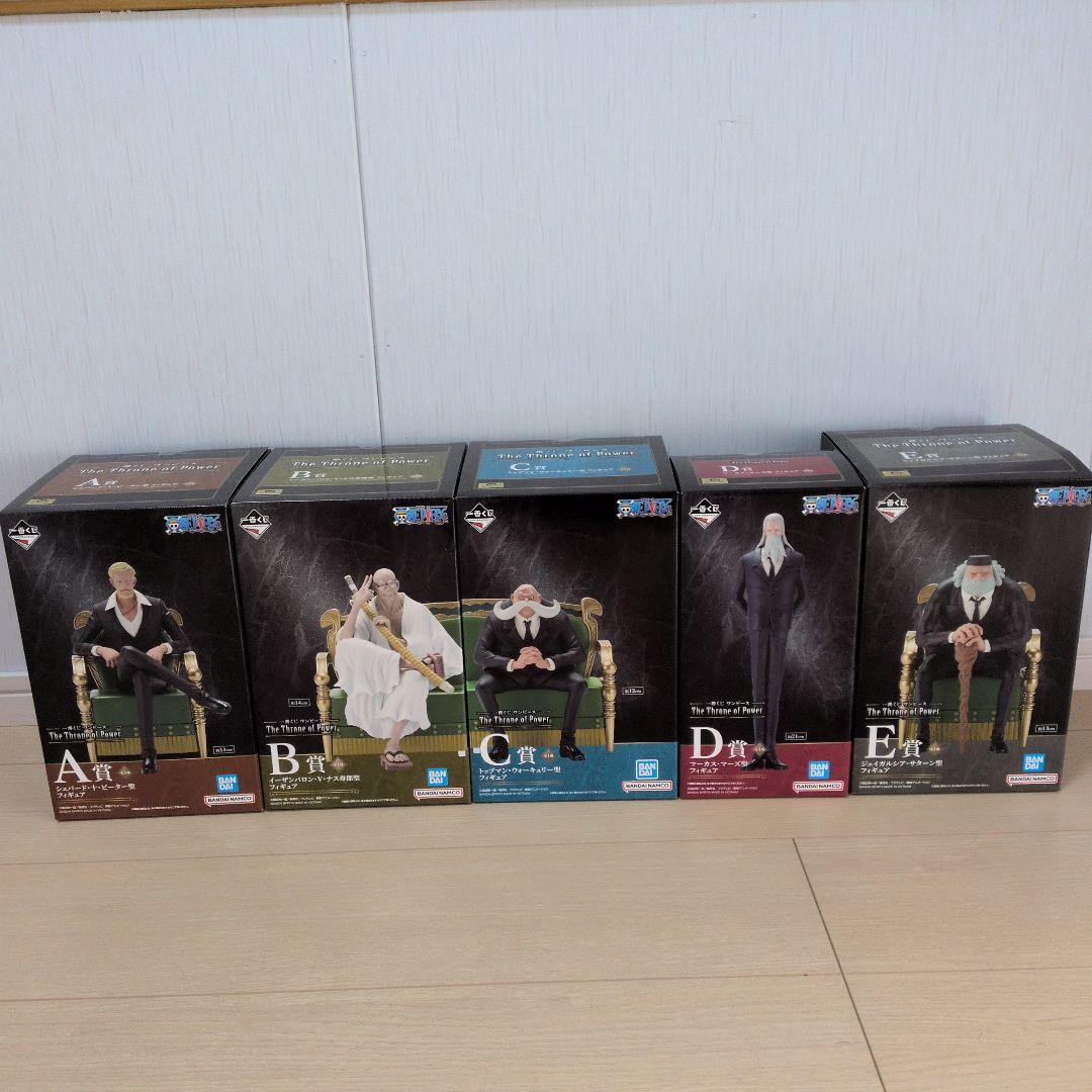 一番くじワンピースまとめ売り。