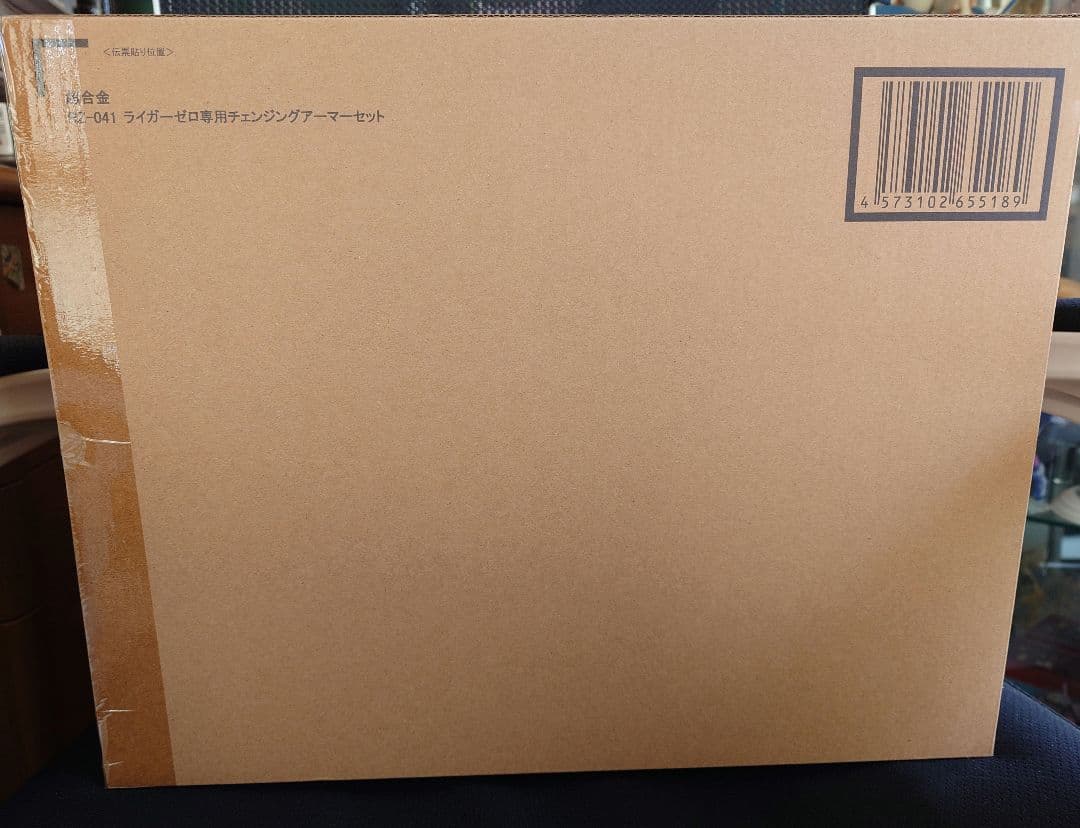 ［未開封］超合金「ライガーゼロ チェンジングアーマーセット」