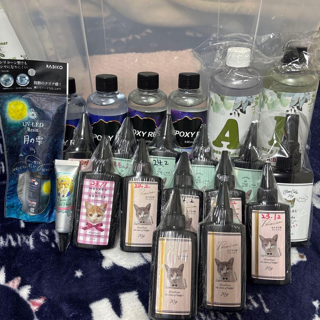 レジン液おまとめセット