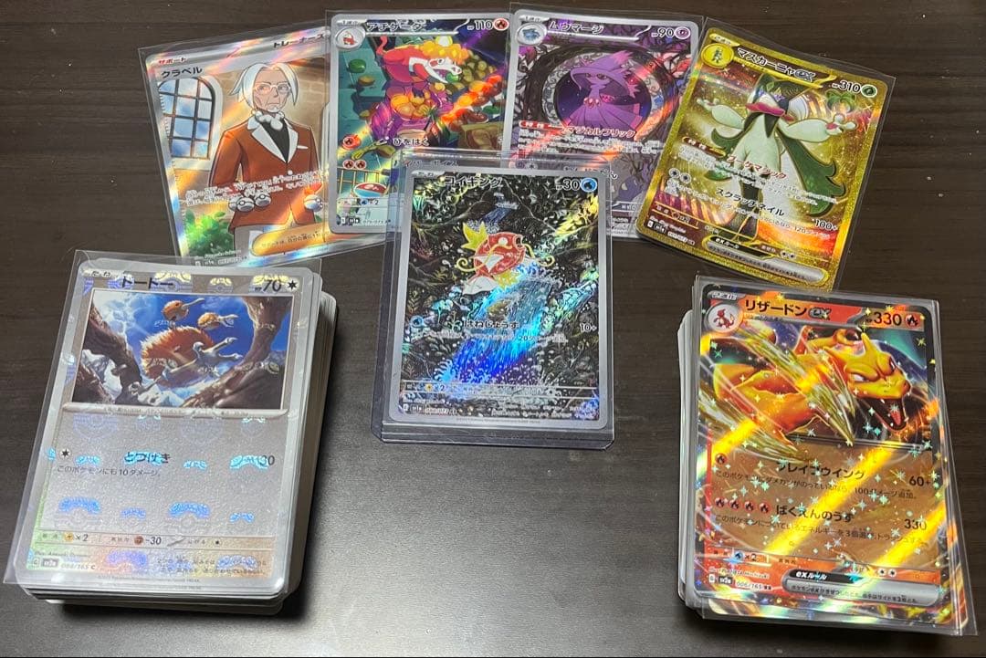 ポケモンカード　ARコイキング他