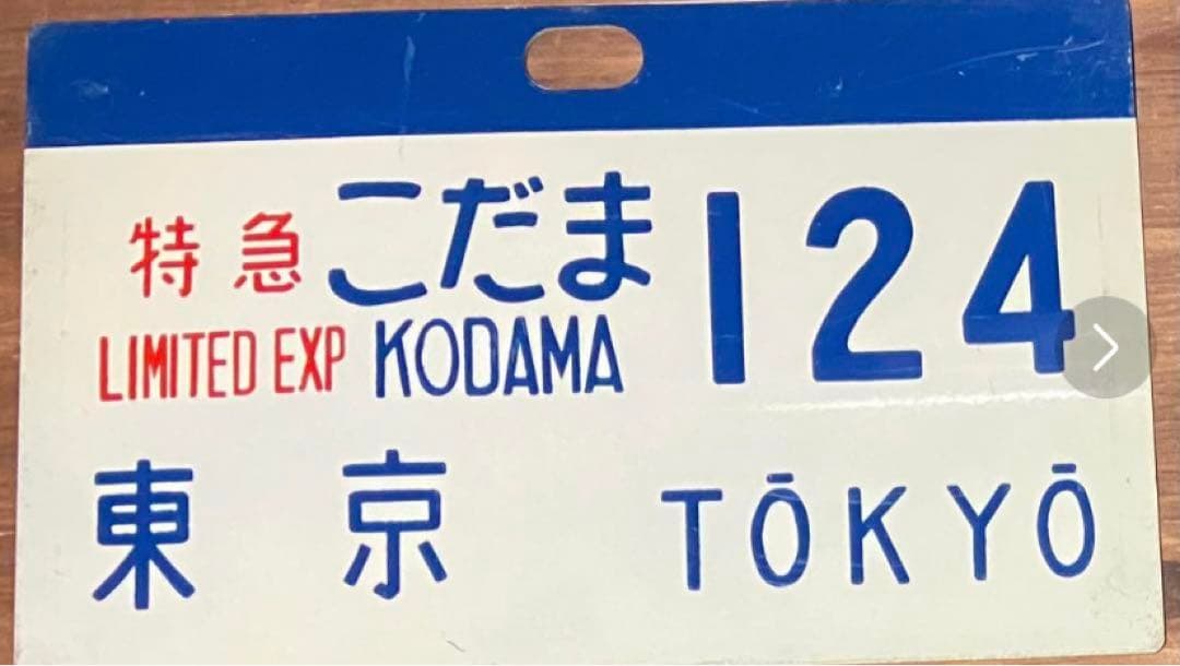 コレクション SSMY 1_000000006857.jpg?1766049071