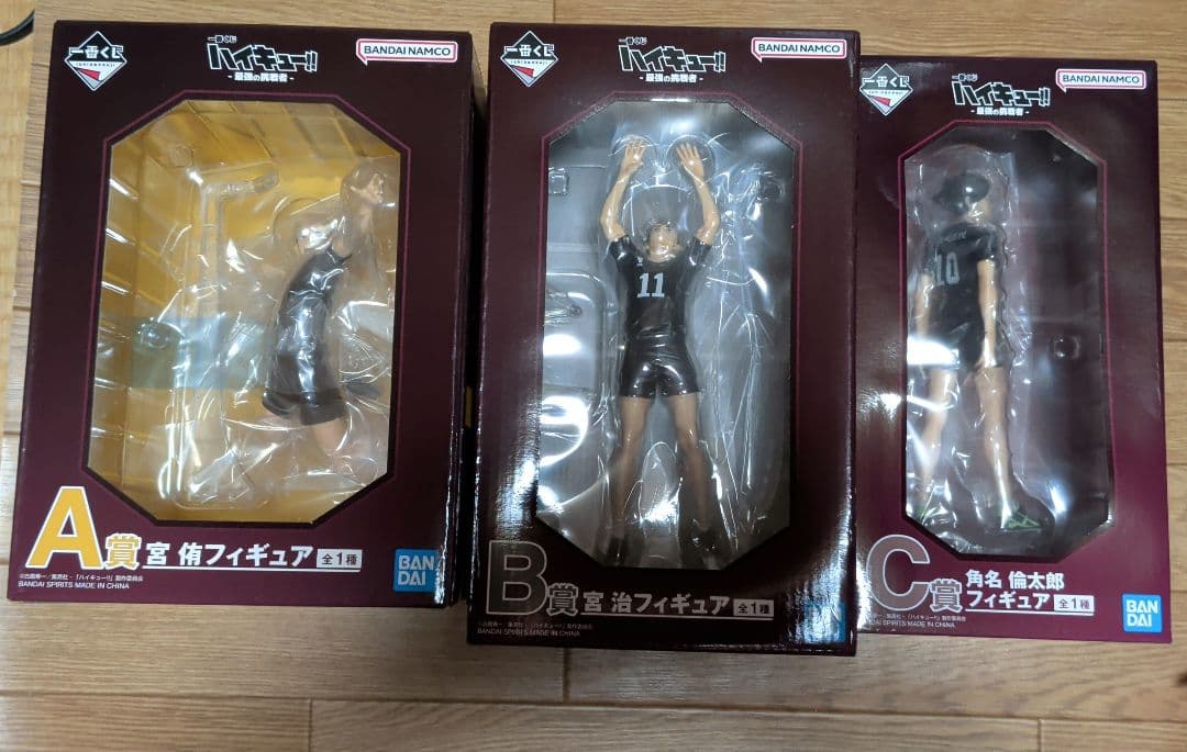 ハイキュー‼︎ 一番くじ A賞 B賞 C賞　宮侑　宮治　角名倫太郎　稲荷崎