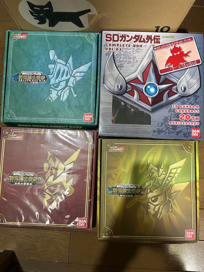新約SDガンダムカードダス　コンプリートセット　4つセット