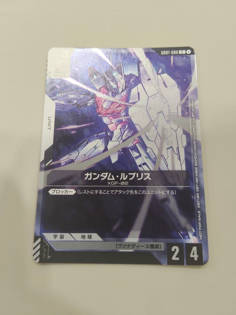 ガンダムカードゲーム チャンピオンシップ プロモ ガンダムルブリス 1