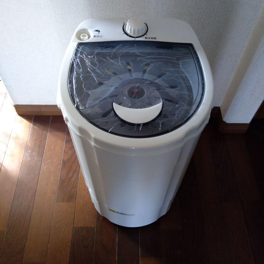 VERSOS小型脱水機3.0kg