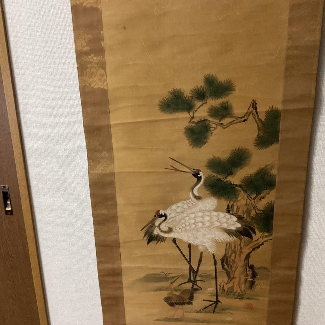 絹本彩色画 松鶴図 【 番の鶴に雛鶴図】 狩野派絵師 藤原の印 絹本彩色画 松鶴図 【 番の鶴に雛鶴図】 狩野派絵師 藤原の印 - メルカリ