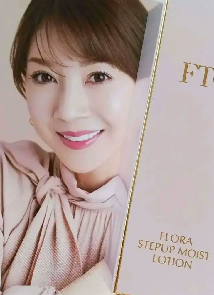 ★FTCフェリーチェトワコ君島十和子トワコ★ステップアップモイストローション