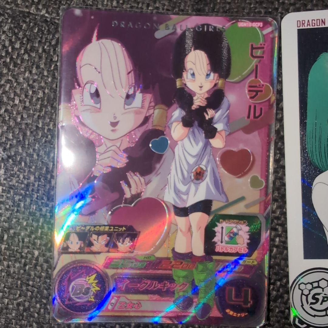 ドラゴンボールヒーローズカードセット ブルマDA MM2-014-DA - メルカリ