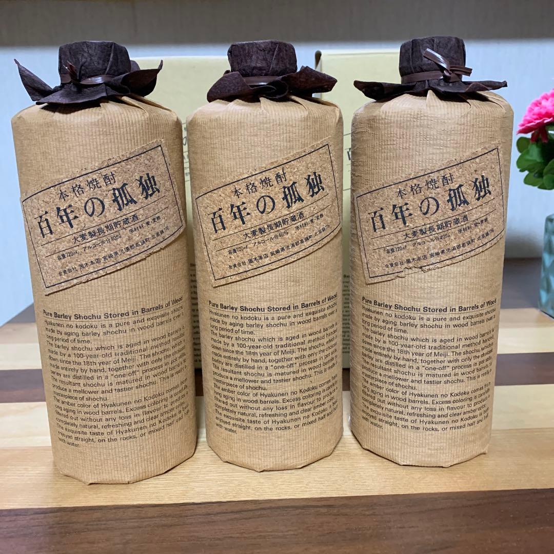 百年の孤独 720ml 大麦焼酎 3本 黒木本店】 百年の孤独 長期貯蔵大麦焼酎 40度 720ml ギフト