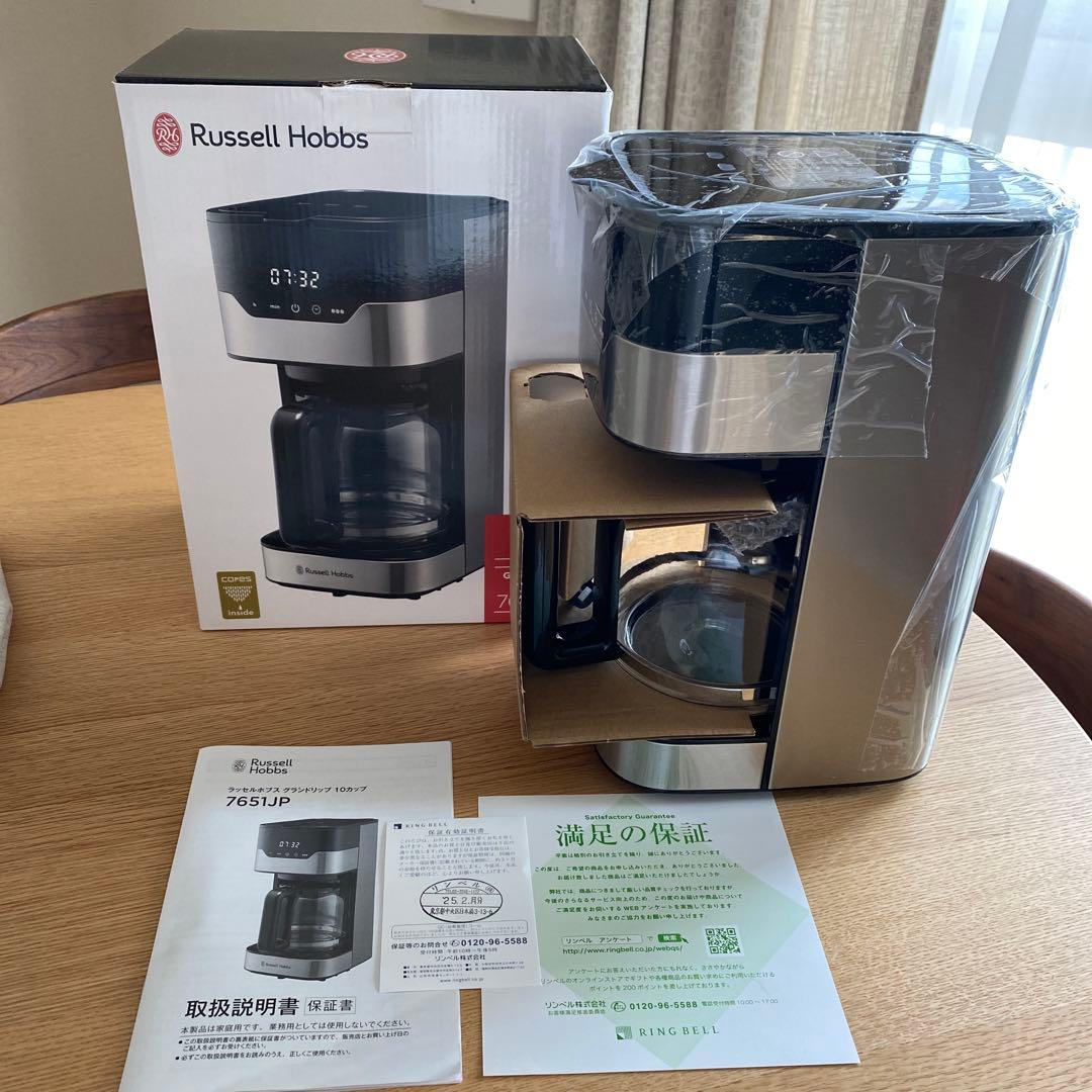 Russell Hobbs 　 7651JP【新品未使用】2025年2月購入