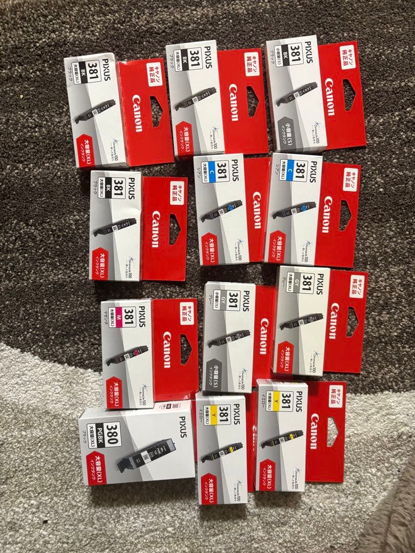 Canon 純正品新品　381 大容量　XL 10個 小容量ブラック.グレー各1