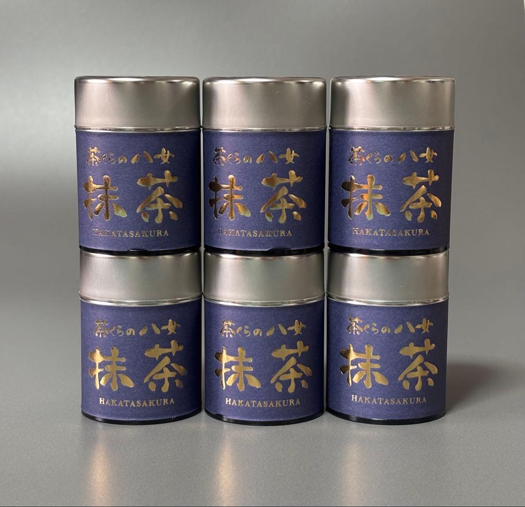 新品未開封　八女抹茶　茶くらの八女抹茶　20g×6缶　西福製茶