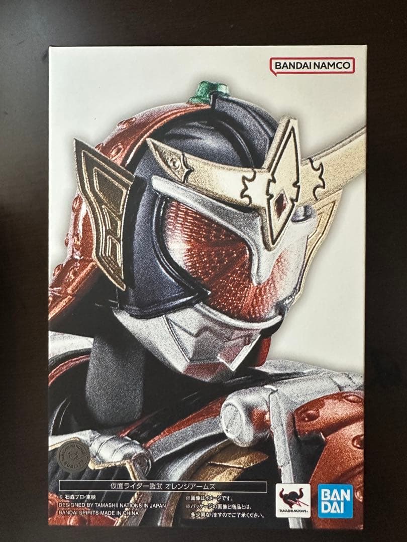 真骨頂 仮面ライダー鎧武