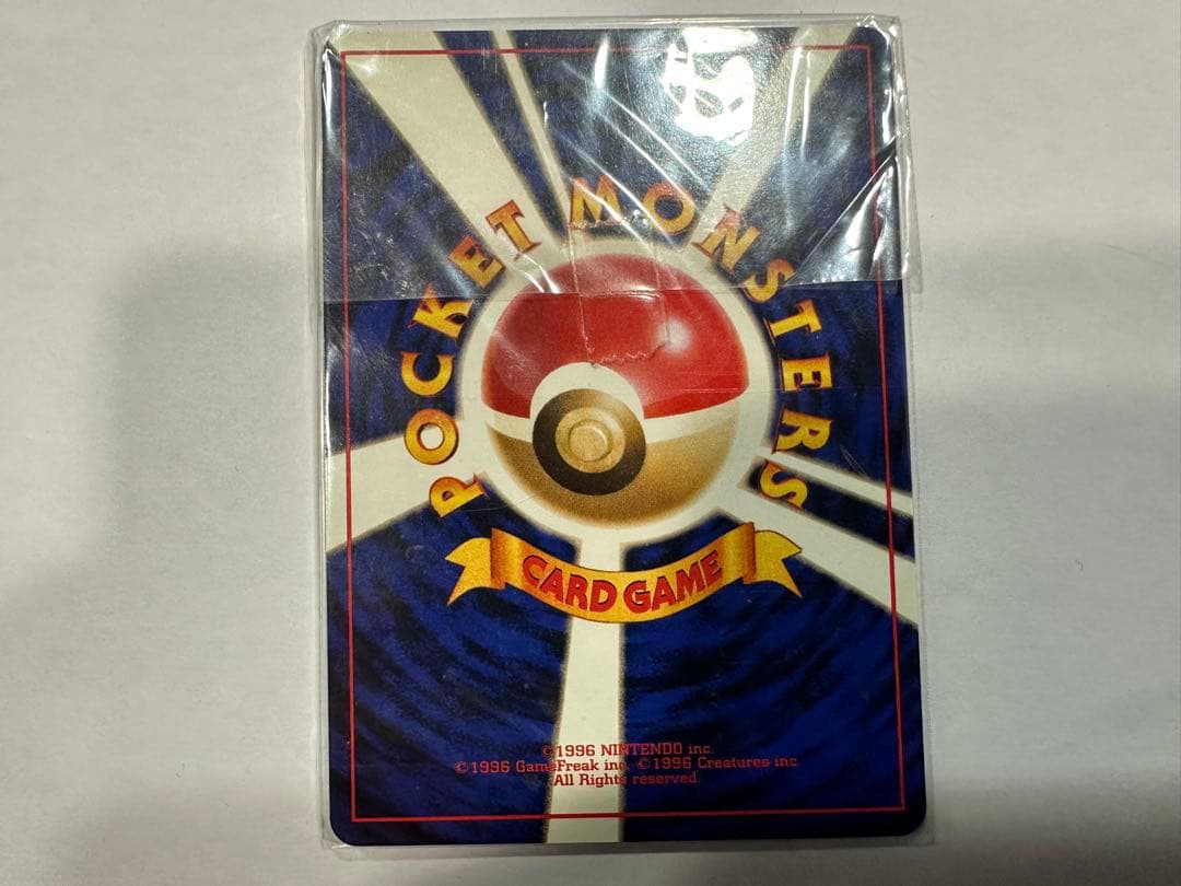 未開封】 旧裏 カイリュー いやしのかぜ PROMO プロモ ゲームボーイ