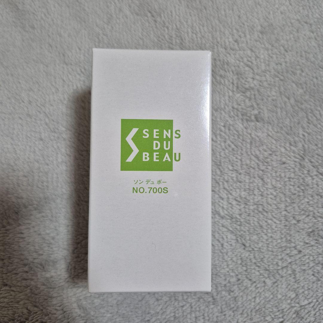 エルセーヌサプリメントNo.700