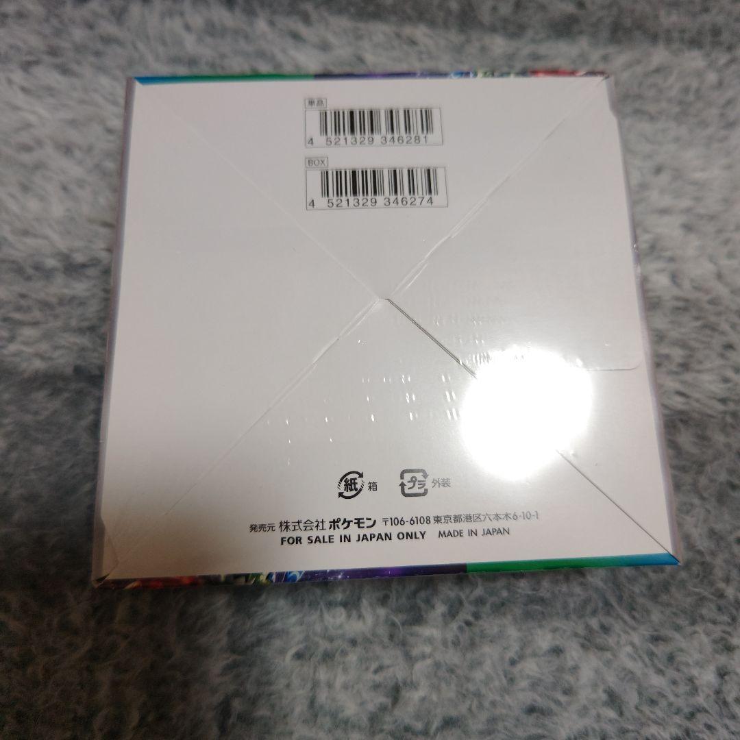 ポケモンカードゲームトリプレットビート(シュリンク付)未開封1BOX