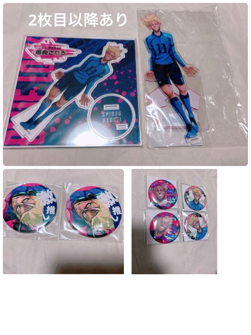ブルーロック　士道　まるくじ　アニくじ　缶バッジ　アクリルスタンド　他　セット 一番くじ ブルーロック 決戦の覚悟｜一番くじ倶楽部｜BANDAI SPIRITS