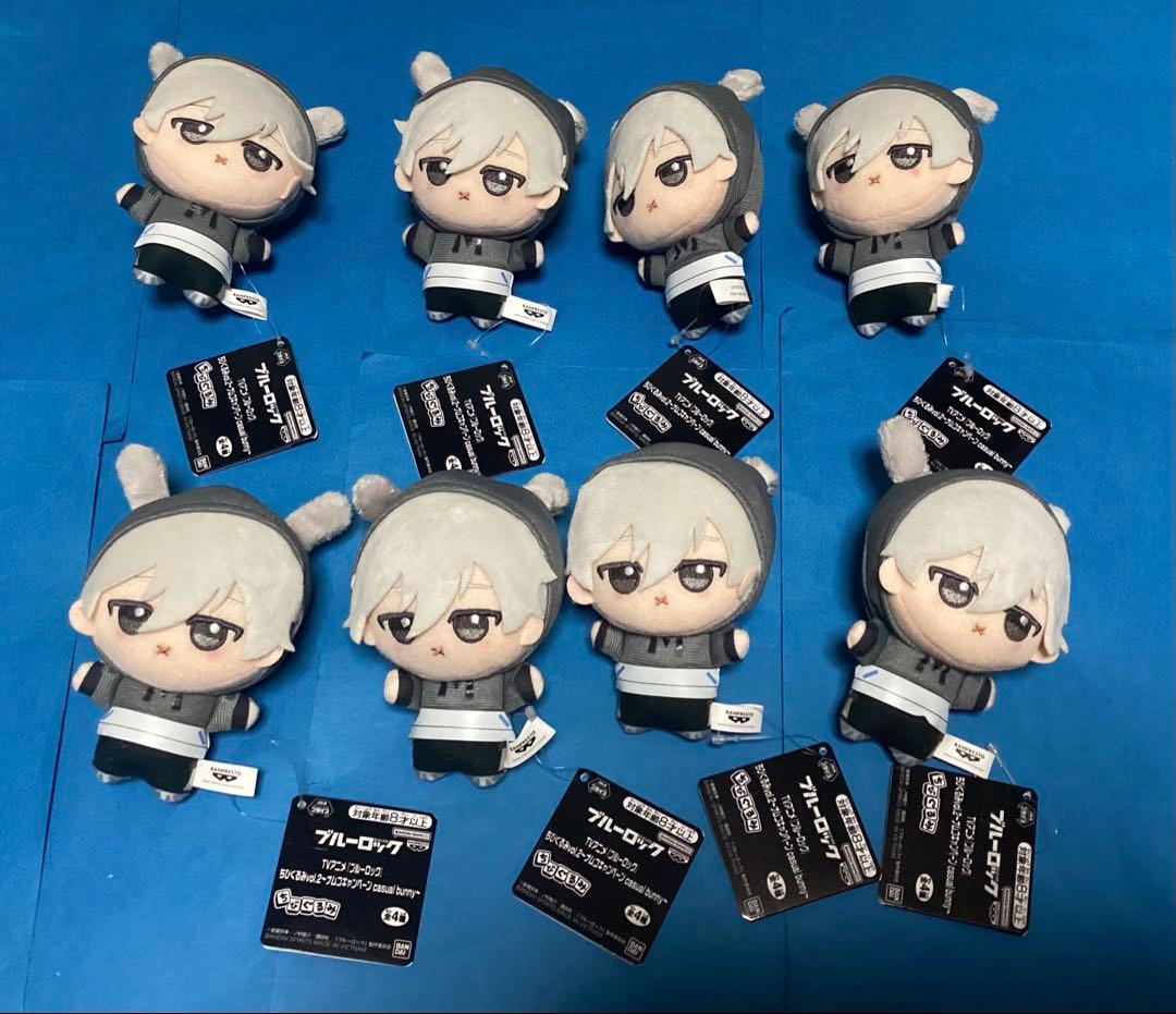 ブルーロックちびぐるみvol.2ナムコcasual bunny凪征士郎8体セット