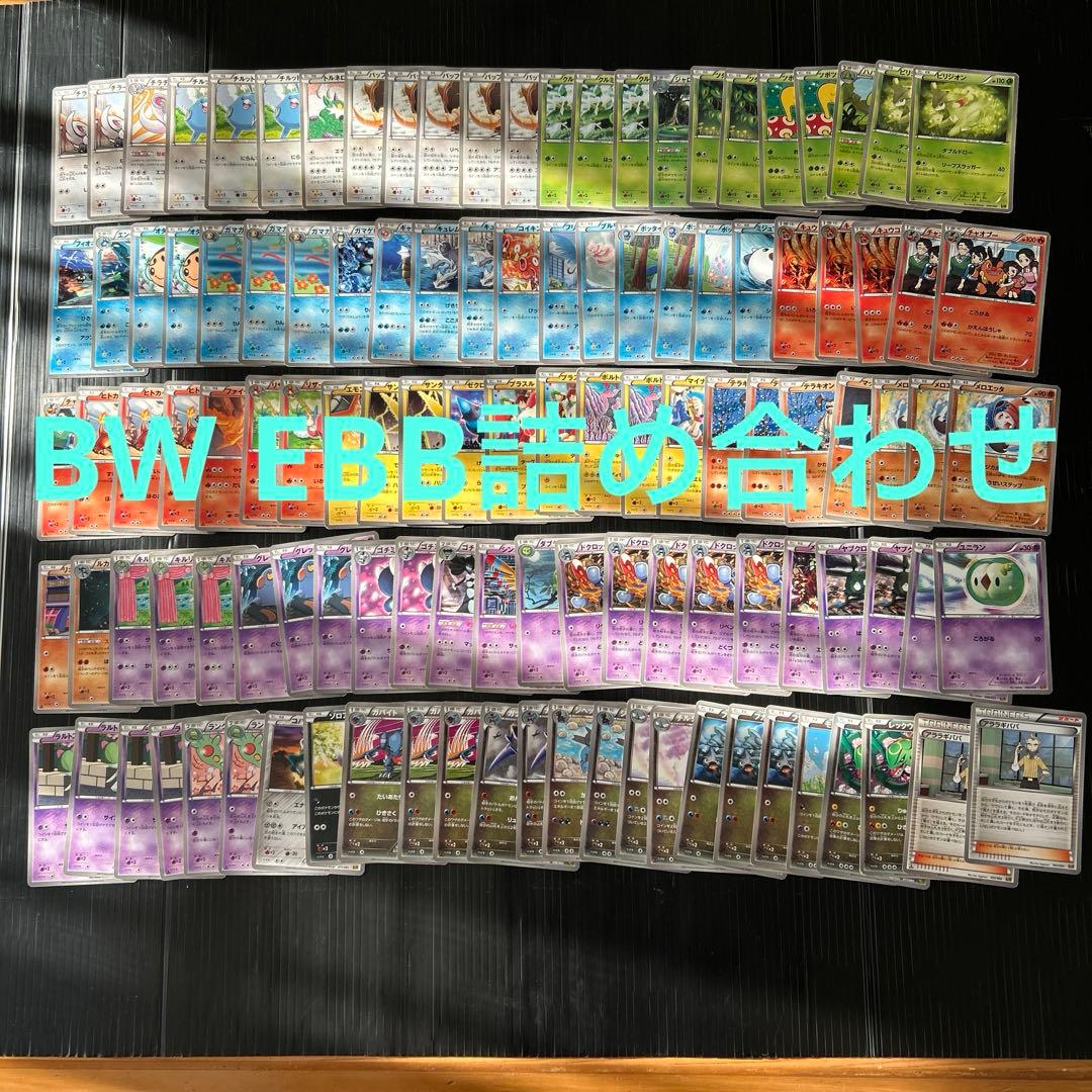 EXバトルブースト 詰め合わせセット