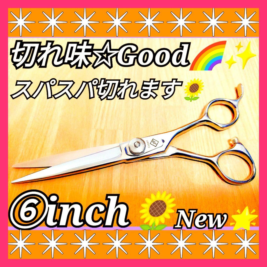 パワー有✨理美容師プロ用シザーカットバサミ操作性抜群✨トリマートリミングペット可 人気復刻 4.5インチ 日本製 トリミングシザー ミニカットシザー 美理容