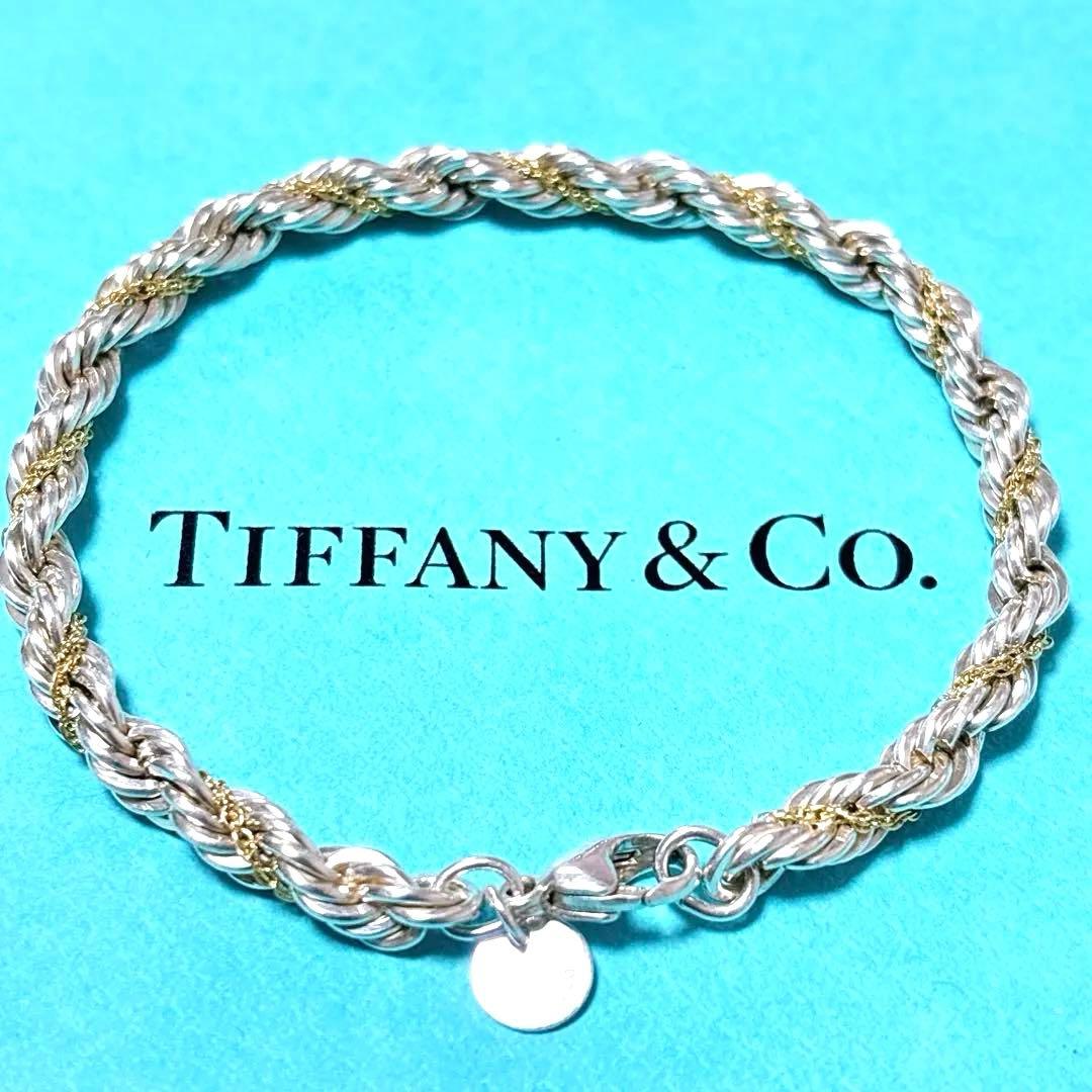 【美品】18.5cm ティファニー ツイストコンビ ブレスレット925/750