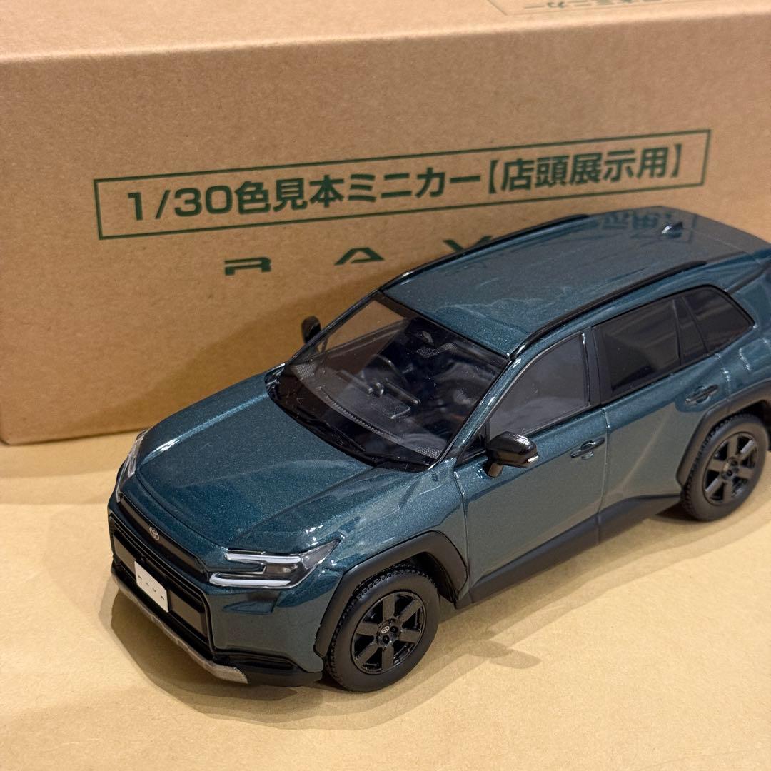 【非売品】新型RAV4 1/30 スケール カラーサンプル　エバーレスト